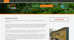 Desktop Screenshot of amroha.co.in